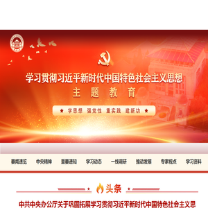 武汉大学