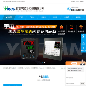 网页模板下载工具v22.0,宝宝取名网