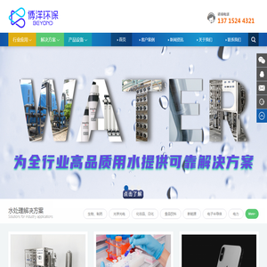 深圳市博洋环保设备有限公司