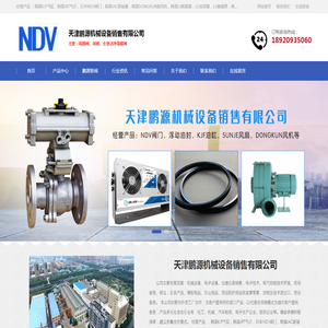 KJF气缸