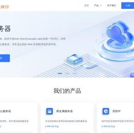 弹性云计算