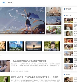 男孩名字