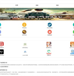 当快软件园手机版