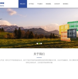 舟山塑料托盘