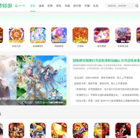 随晒好游