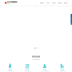 武汉市燕卿珊商贸有限公司