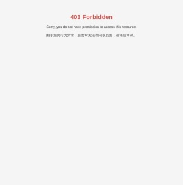 广东奔立尔实业集团有限公司