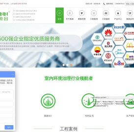 成都华之特奥因环保科技有限公司
