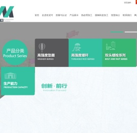 苏州友尼可紧固件有限公司