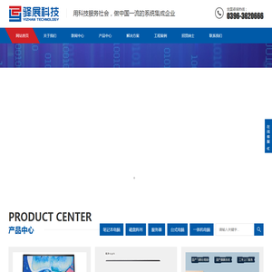 河南驿展科技有限公司