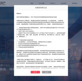 上海玖鹏资产管理中心（有限合伙）
