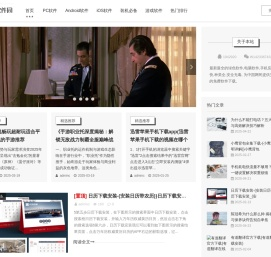南一软件园