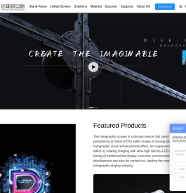 DSee.Lab