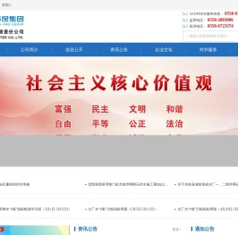 阜南首创水务有限责任公司