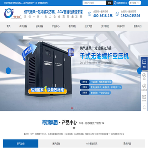 小型煤气发生炉,两段式/单段式煤气发生炉结构图,价格
