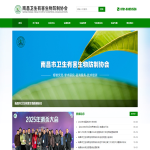 绿之洁环境科技
