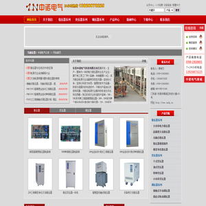 稳压器