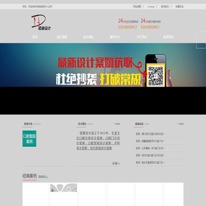 口腔医院设计装修公司