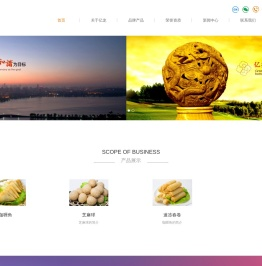 福建省亿龙食品股份有限公司