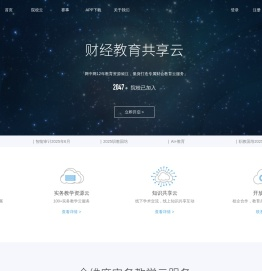 九九财经网