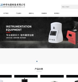 组织研磨仪