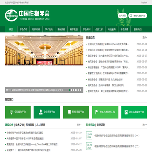首页