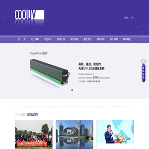 全面的UV