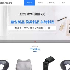 按摩器外套
