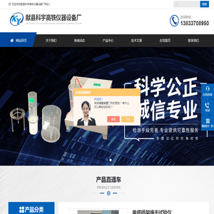 天然石材耐磨试验机