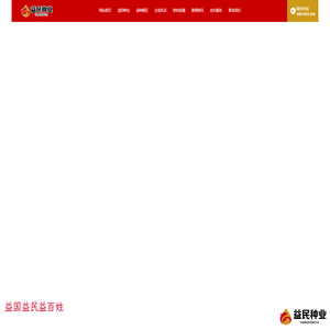 华龙3号,华龙5号,华龙6号,华龙7号,华龙9号,华龙11号,华龙14号,玉米种子,黑龙江玉米种子,,益民种业,