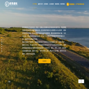 西安驾校