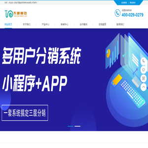 西安软件开发