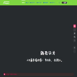 金瓦刀