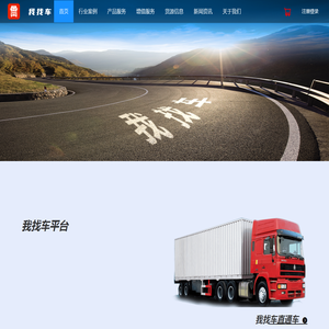 赛马物联科技（宁夏）有限公司
