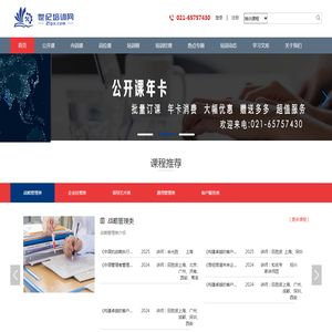 21世纪培训网