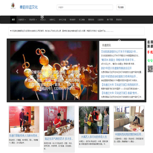 西安暖场活动