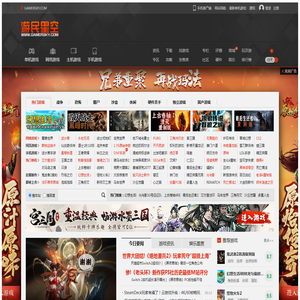 奇迹SF发布网站