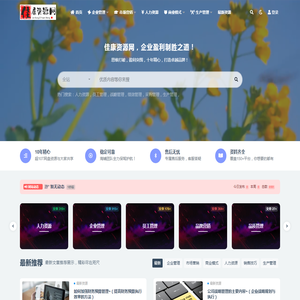 佳康资源网