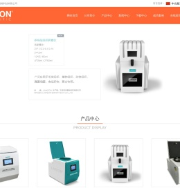 样品快速研磨仪,多样品快速研磨仪,冷冻快速研磨仪,洛尚