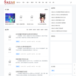 戏曲大全