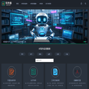 AI写作猫