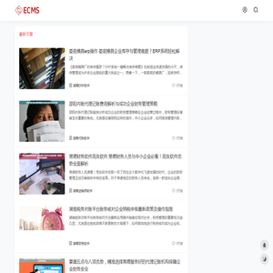 湖南财务软件