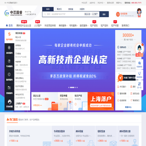 上海科技项目申报
