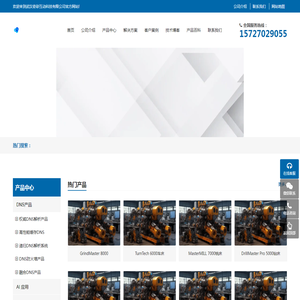 某某设备特性