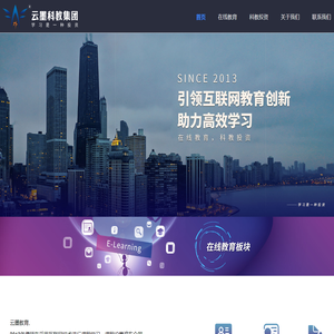 学习是一种投资