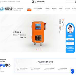 河南气体报警器厂家
