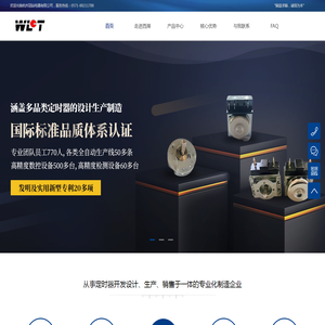 杭州冠钻电器有限公司