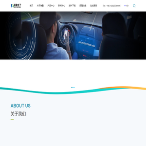东莞市瑞勤电子有限公司