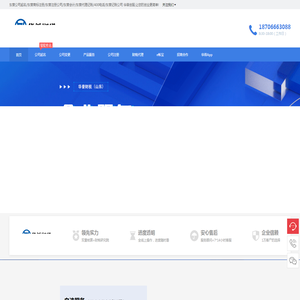 东营公司注册