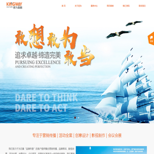 海南君为智略文化科技有限公司